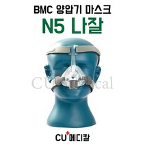 [CU메디칼] BMC 양압기 마스크 F2 / 풀페이스마스크 / 입코형 / S10 호환가능 / 비엠씨, L