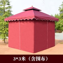야외 대형 천막 차양막 노점 광고 고급스러운 정자 별장 정원 대형 옥상 행사용 몽골 텐트, 3x3 랩