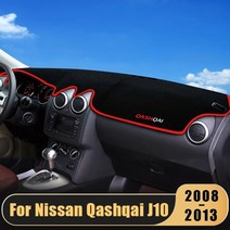 차량용 대쉬보드 커버 닛산 qashqai j10 2008 2009 2010 2011 2012 2013 자동차 대시보드 계기판 라이트 매트 인테리어 액세서리 피하기, GPS 레드 없이