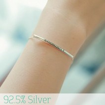 셀러허브(잡화) [실버] Luminous 팔찌(White)