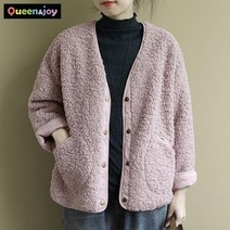 퀸앤조이 미녀77 스미레 뽀글이 브이넥 가디건