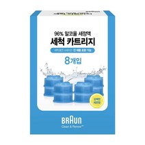 Braun 면도기 전용 세정액 CCR4 2팩, 브라운 면도기 전용 세정액 CCR4 2팩
