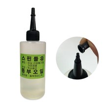 미싱 스핀들 오일 기름 재봉틀기름 200ML