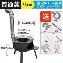 가정용 미니화로 집에서불멍 때리기 글램핑 휴대가능 불멍난로 우드스토브 실내야외겸용 간이화로, 일반 63cm 슬라이드+세바퀴+7종 세트 증정