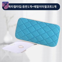 때밀기 등 때타올 부착 각질제거 등밀이 때밀이, 벽밀착배신기*(샤워타월 겉옷*1)(샤워타월 더 가늘다)