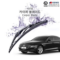 비오랩 카이퍼 와이퍼 제네시스G80 RG3 650+400mm 자동차와이퍼 11400EA