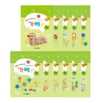 3세 엄마표놀이 홈스쿨링 가베 워크북 11권세트 18개월 두돌교구 4살 3살