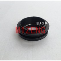 니콘 Z z5 Z6 Z7 z6ii 풀 프레임 카메라 바디에 S 마운트 렌즈 용 N/S-NZ 어댑터 링, 한개옵션0