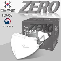휴데이 제로마스크 KF94 황사마스크 소형1매 [색상], 블랙, 상세 참조