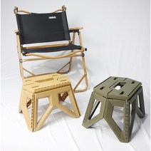 캠핑 플라스틱 스툴 폴딩 체어 접이식 의자 워터저그 받침대, 카키