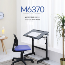 각도조절 보조 테이블 히트가구, 블랙