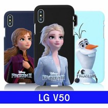 [KT알파쇼핑]LG V50 겨울왕국_v2 컬러젤 V500 케이스