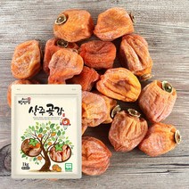 22년 햇 상주곶감 1kg 실속형 가정용 건시, 1kg(중), 1개, 중