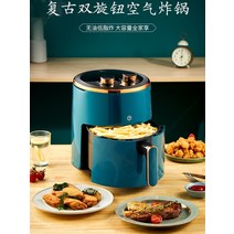 스팀에어프라이어 붙지 않고 세척하기 쉬운 정확한 타이밍 오일 프리 튀김 전기 프라이, 우리를, 4.5리터