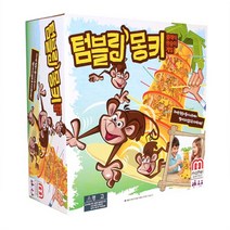 코리아보드게임즈/ 텀블링몽키, 상세 설명 참조