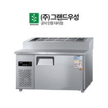 그랜드우성 업소용 토핑냉장고 1200 CWS-120RBT, 상세페이지 참조, 토핑냉장고 1200_올스텐 CWS-120RBT(15)