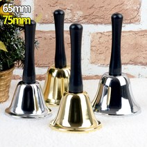 금색 - 75mm 인테리어소품 콜벨 핸드벨 호출 알림 현관벨 강아지 콜벨 식당벨 벨 호출벨 탁상종 주문벨