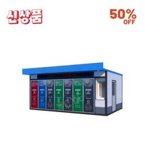 CYE 분리수거장 분리수거함 세트 특수제작, 600x300x280cm, 회색, 1개