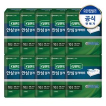 안심 깔개매트10PX10팩, 없음