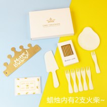 빈티지 디저트 커트러리 포크 나이프 네모난 종이접시 케이크 세트 일회용 고급 식기 선물 상자 물방울 접시 캔들 7 in 1, 14 물방울접시골드10지10인원50세트 가격