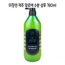미쟝센 제주 알로에 수분 샴푸 780ml -D, 상세페이지 참조