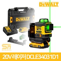 디월트 20V MAX 3x360도 아토믹 그린 레이저 키트 DCLE34031D1, 1세트