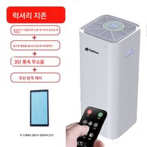 가정용 저소음 스마트 공기청정기 침실 사무실 간접흡연 포름알데히드 냄새제거 거실, 보여진 바와 같이, 옵션2