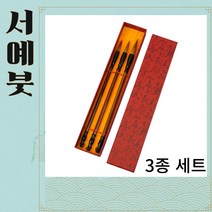 칠성당 현겸호필붓, 1호 (15 x 77 mm), 1개