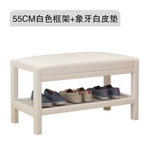 해외 단단한 나무 북유럽 신발 교체 의자 신발 캐비닛 수납 간단한 현대 신발 소파 의자 출입구-140420, 09. 55cm 화이트 프레임 +