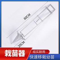 고추 모종기 모종파종기 감자파종기 육묘파종기 종자 파종기 모종 스텐종파종기 한손모종이식기 모종이식기 씨앗파종기 파종기 콩파종기, (신상)재봉기