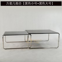 2단 거실 테이블 미드센추리 사이드 밥상 좌식 가로식탁 80x80cm, 블랙 스몰 + 블랙 라지