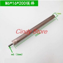 온수기 히터봉 온수 히터 m4 m6 140160200250mm 부품 예비 교체 부품 전기 용 마그네슘 양극 막대, 03 M6X16X200mm