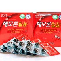 종근당 철분제 철분 수유부철분제 임산부 헤모글로빌 남성 여성 비헴철 영양제, 종근당건강 헤모론120캡슐