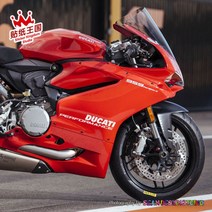 두카티 파니갈레 코르세 848 899 959 1098 1299 V4 V2 레터링튜닝스티커, C반사실버(2장)