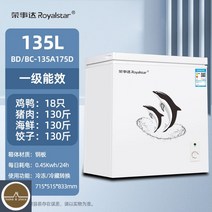 소형김치냉장고 소형냉장고중고 미니 초저온냉장고 고 김치냉장고 초저온냉동, 175/절전/1급절전/140리터
