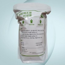 퇴비제조용미생물1KG 커피박퇴비만들기 퇴비용미생물