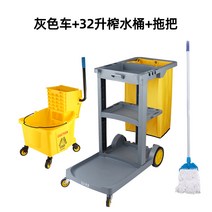 청소용카트 모텔 이동식 청소카트 청소카 쇼핑몰 호텔 객실, 청소차+32리터물통+걸레