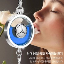 Giiklili 자동차 향수 방향제 퍼퓸 차량용 디퓨저팬던트 오일 청정기, 아우디