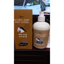 에스와이티 제주 마유 바디로션(500ml)