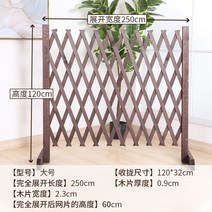 테라스 가림막 방부목 전원주택 발코니 난간 울타리 휀스 펜스, 탄화 120x250