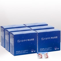 탄수화물칼로리컷팅제연예인제품다이어트보조제 인기 상위 20개 장단점 및 상품평