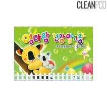 에브리데이쇼핑h12 카드보관 엄마맘 건강일기장(연두) 일일연락장 일일연락장 원아수첩 어린이집수첩 수첩 원아노트+dpqmflepdl, 상품대박, 상품대박