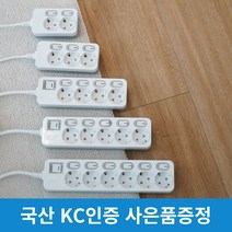 국산 멀티탭 1구~6구 개별절전형 일반절전 누전차단용멀티탭 고용량멀티탭 USB멀티탭 멀티콘센트 모음 1.5m 2.5m 4.5m 9m, 05.개별스위치 6구, 02. 2.5m