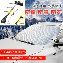 소형제설기 제설빗자루 넉가래 자동차유리제설기 제설용품 제설장비 재설함 빗자루 제설제 제설기계 자동차제설삽, 짙은 회색