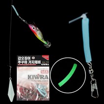 키우라 쭈꾸미 쭈갑 가지채비 5개입 K-719 갑오징어, 5개