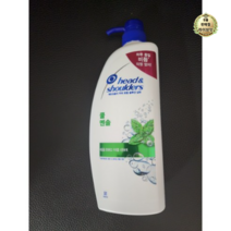 헤드앤숄더 쿨 멘솔 샴푸, 450ml, 9개