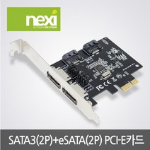 넥시 SATA3 ESATA 2P PCI Express 확장카드 데스크탑용 NX-316