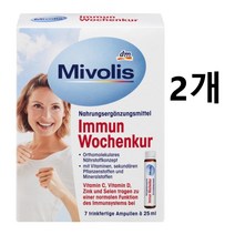 독일 Mivolis 미볼리스 이뮨 앰플 7개입x2팩 비타민 아연 철분 보충 면역력 증지 에너진 충전 피로 회복