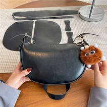 가죽 가방 DIY 만들기 공예 키트 스마일백, 화이트