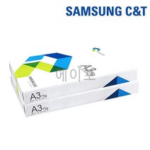 삼성 A3용지 복사용지 75g 낱권 500매 (250매 2권)